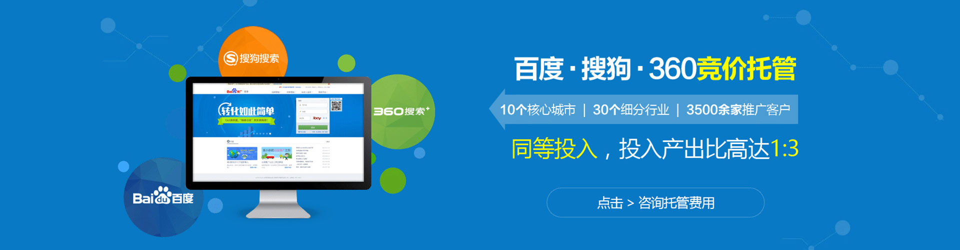 扎赉诺尔信息流代理