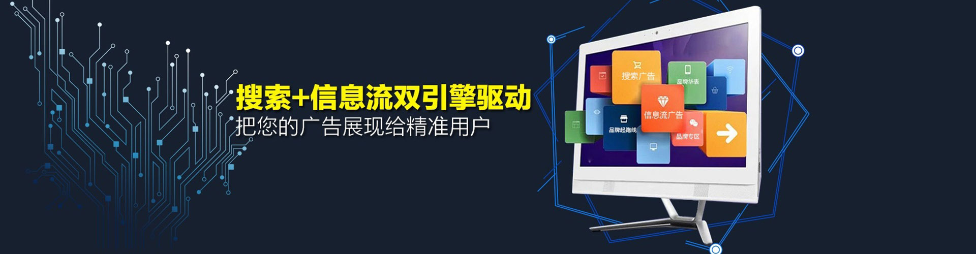 扎赉诺尔sem投放