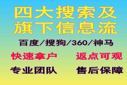 不同行业下的百度推广价格差异分析