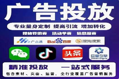 百度推广费用优化，如何降低广告成本